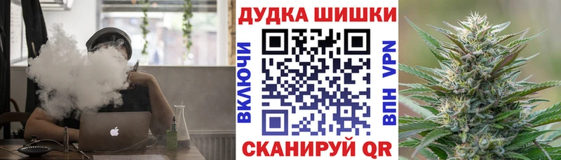 Продажа наркотиков Щёлково Cocaine  МЕФ  СК  Канабис  ГАШИШ 