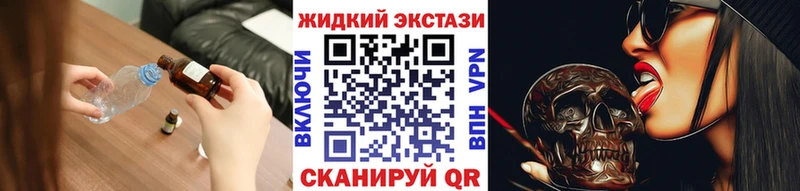 БУТИРАТ оксибутират  hydra зеркало  Щёлково 