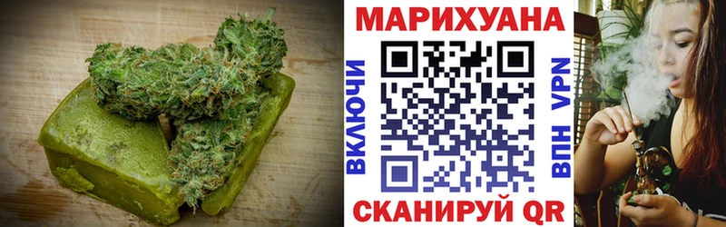 omg tor Щёлково Печенье с ТГК марихуана