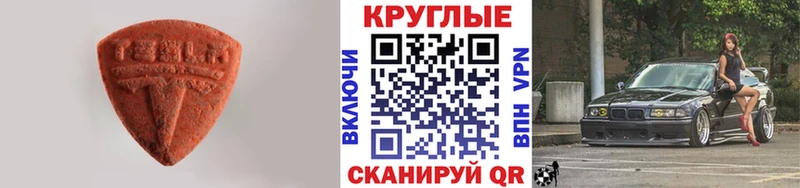 ЭКСТАЗИ mix  наркошоп  Щёлково 