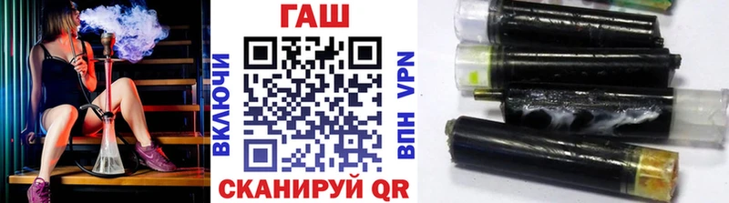ГАШИШ 40% ТГК  кракен ТОР  Щёлково 
