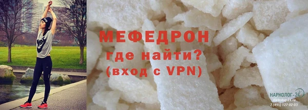 MDMA Бугульма