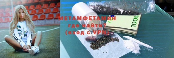 альфа пвп Бородино