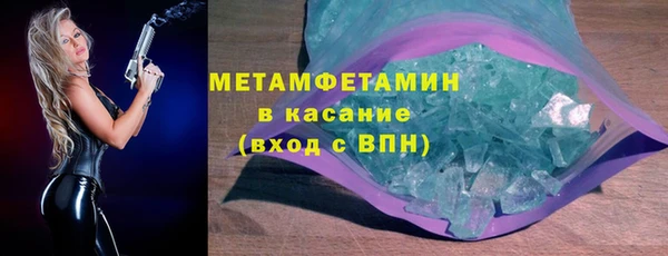 MDMA Бугульма