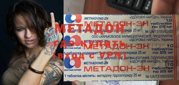 мефедрон мука Верхнеуральск
