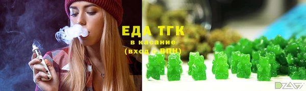 сатива Верхний Тагил