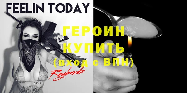 альфа пвп Бородино