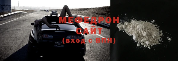 сатива Верея
