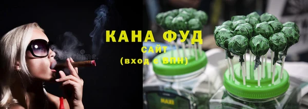 стафф Бронницы