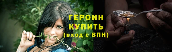 мефедрон мука Верхнеуральск