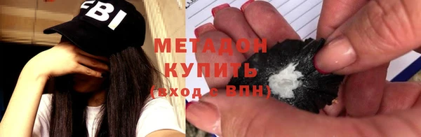 альфа пвп Бородино