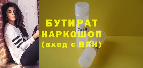 альфа пвп Бородино