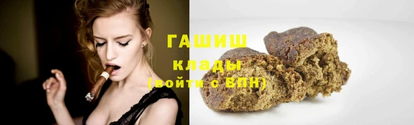стафф Бронницы