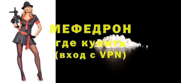 альфа пвп Бородино