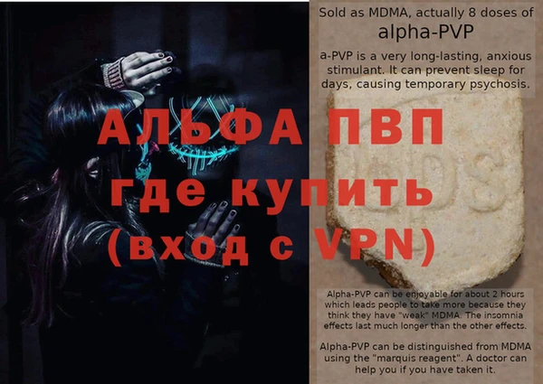 MDMA Бугульма