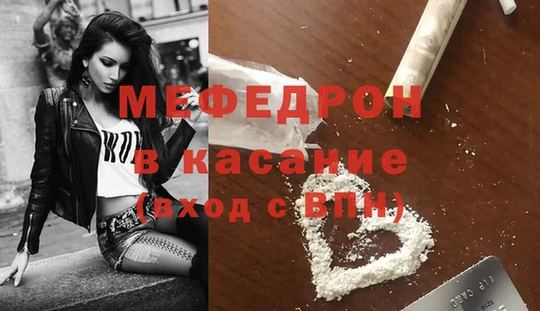 MDMA Бугульма