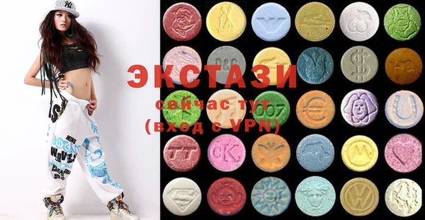 стафф Бронницы