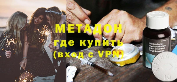 мефедрон мука Верхнеуральск