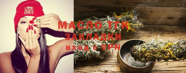 сатива Верея