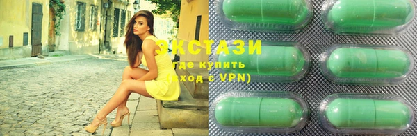 альфа пвп Бородино