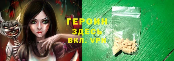 MDMA Бугульма
