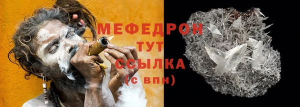 альфа пвп Бородино