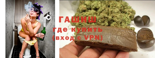 альфа пвп Бородино