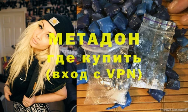 стафф Бронницы