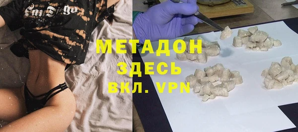 сатива Верхний Тагил