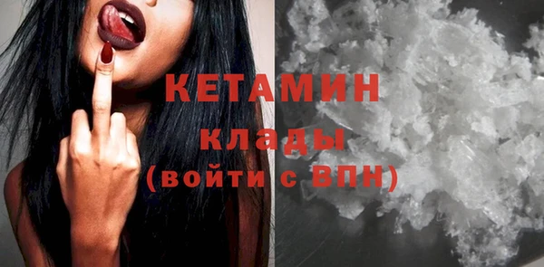 MDMA Бугульма