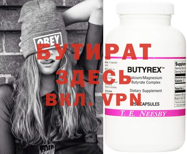 мефедрон мука Верхнеуральск