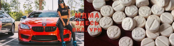 MDMA Бугульма