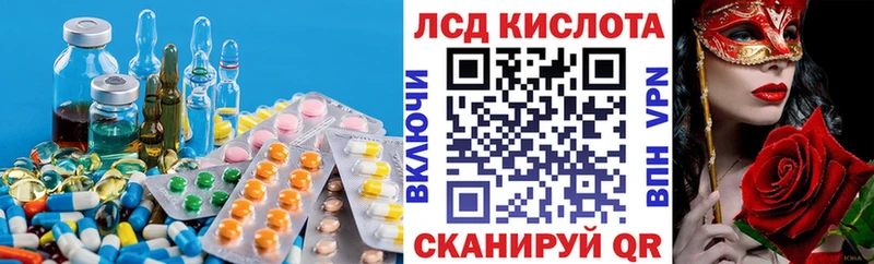 LSD-25 экстази ecstasy  где купить   Щёлково 