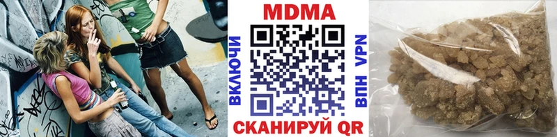 omg как войти  Щёлково  MDMA VHQ  купить наркотики сайты 