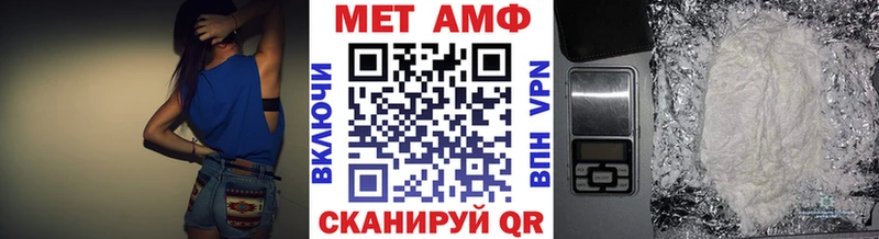 Первитин винт  Щёлково 