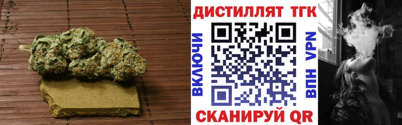 Дистиллят ТГК Wax Щёлково