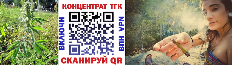 Дистиллят ТГК жижа  mega как войти  Щёлково 