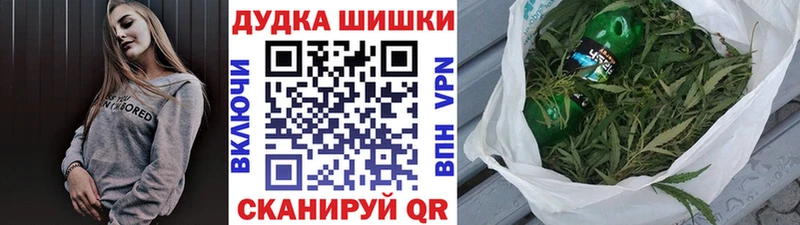 OMG как войти  наркотики  Щёлково  Конопля семена 